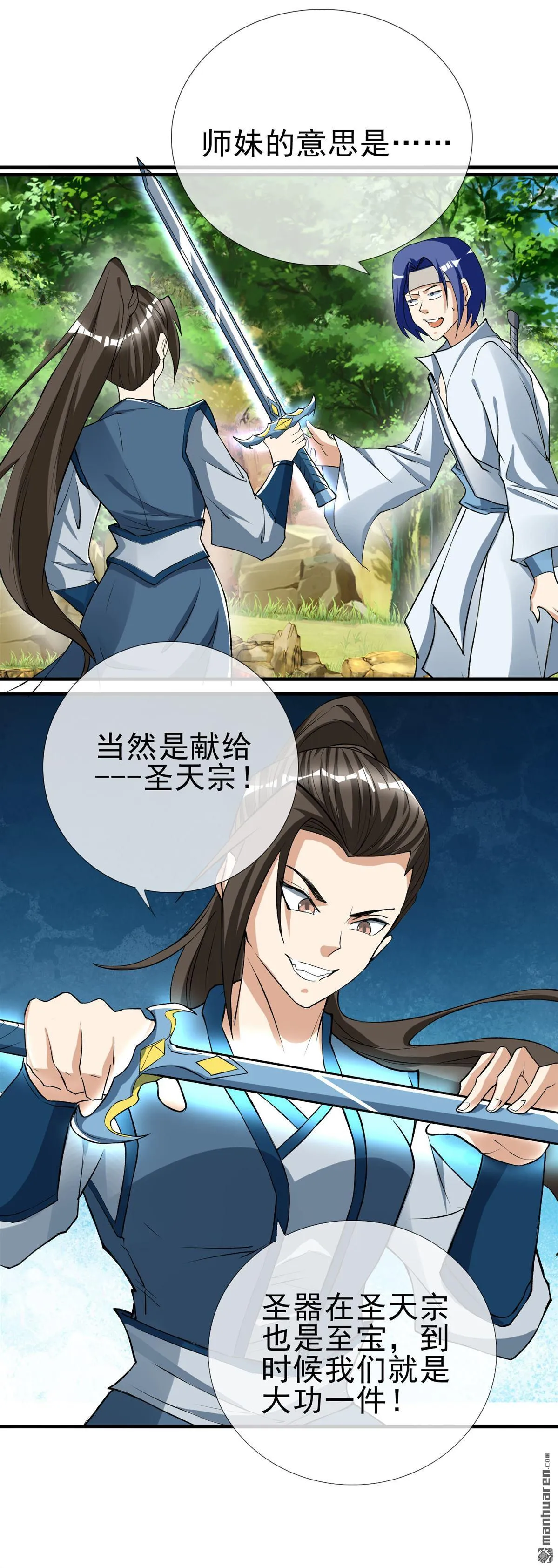 第15回2