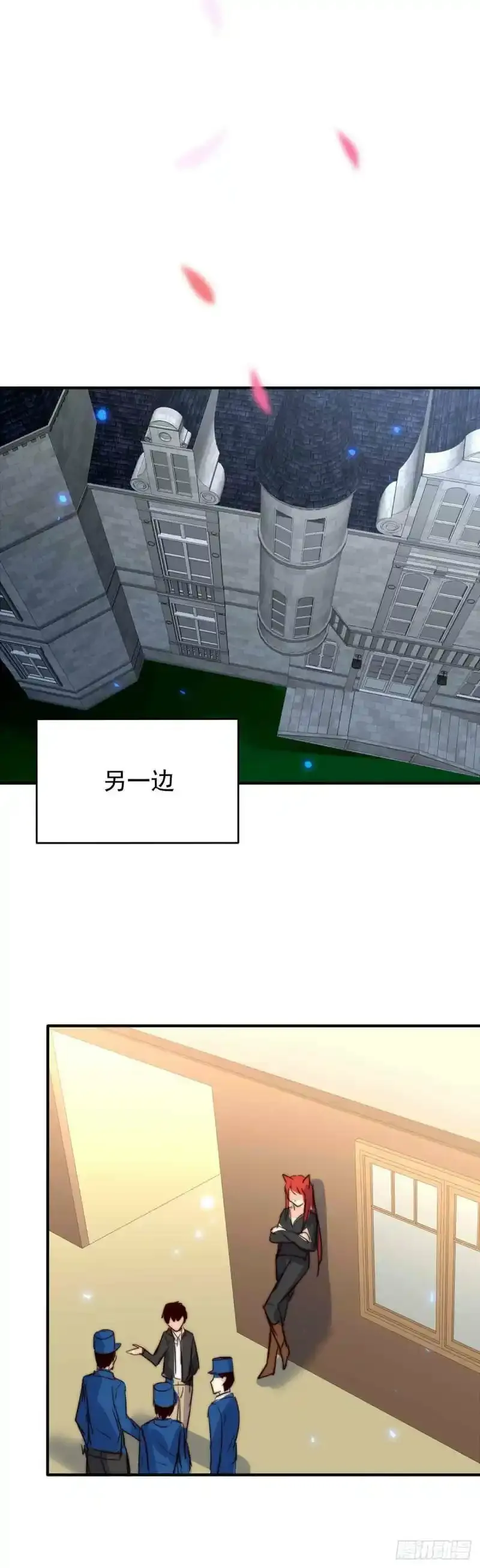 我愿为你献上黎明漫画免费下拉式漫画,喧嚣之夜（下）5图