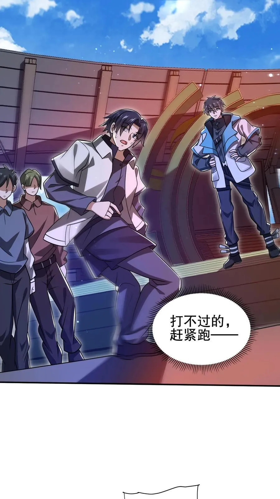 第116话 丧尸基地来袭1