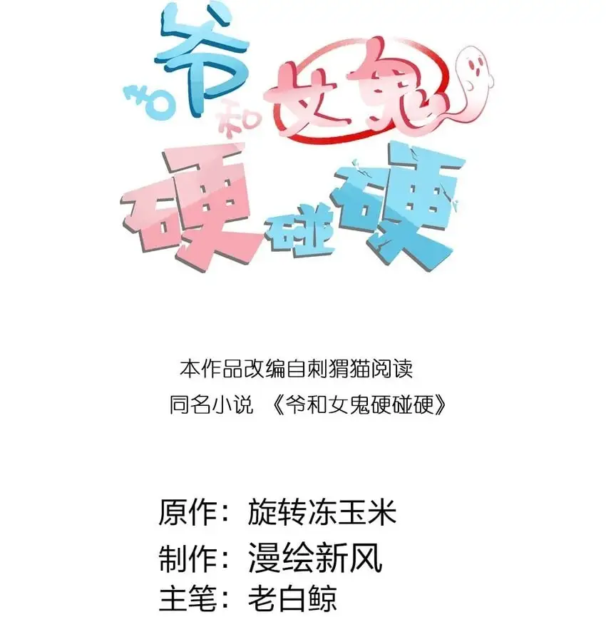 012 让爷女装服侍顾客？这不是要狗爷我的命吗1