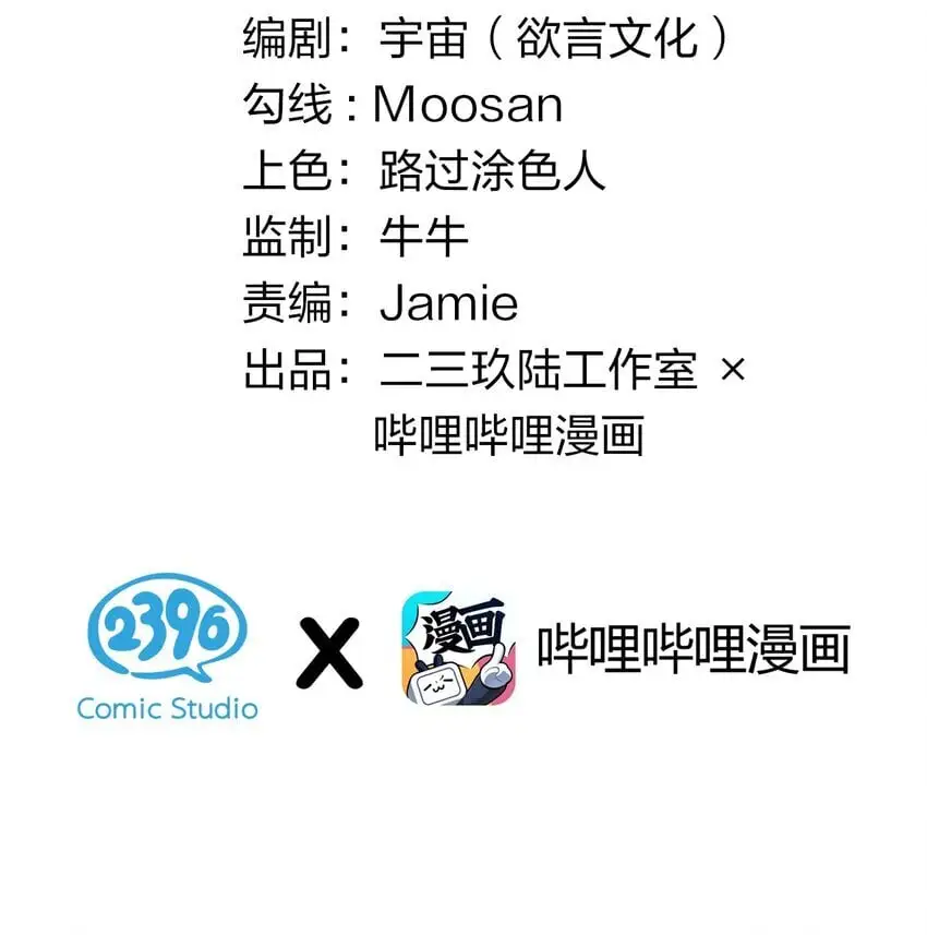 012 让爷女装服侍顾客？这不是要狗爷我的命吗2