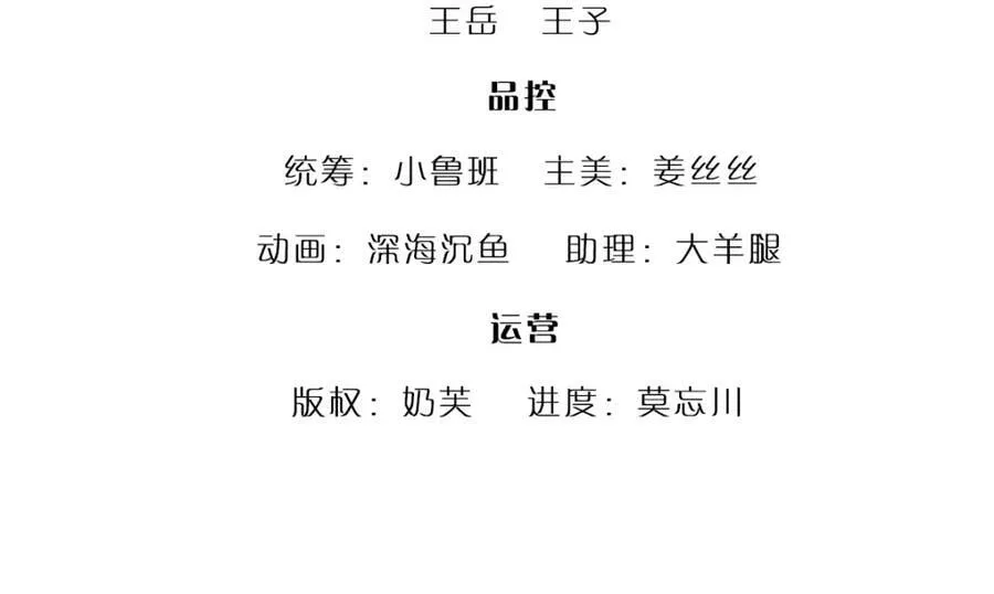 第235话 虎皇苏醒，如何复活3