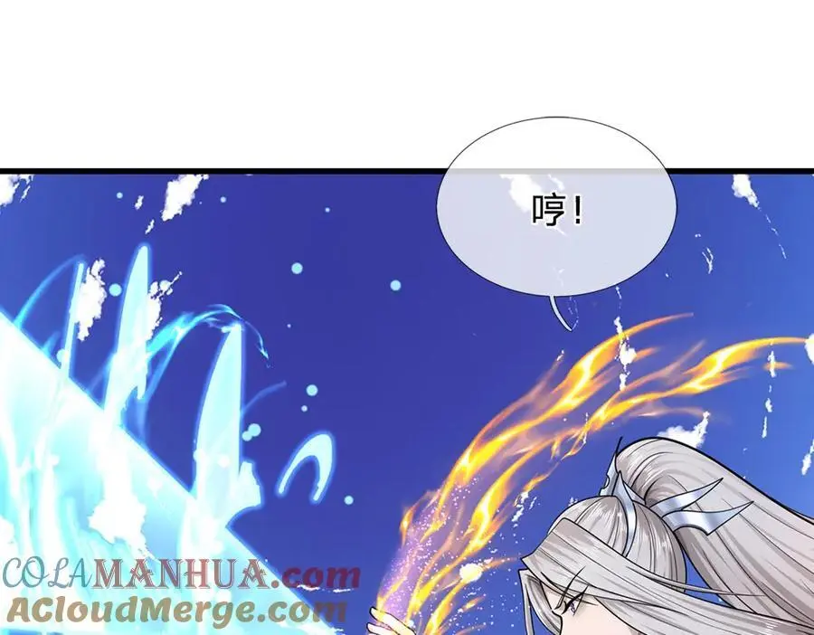 第295话 日月宝镜，防御帝兵4