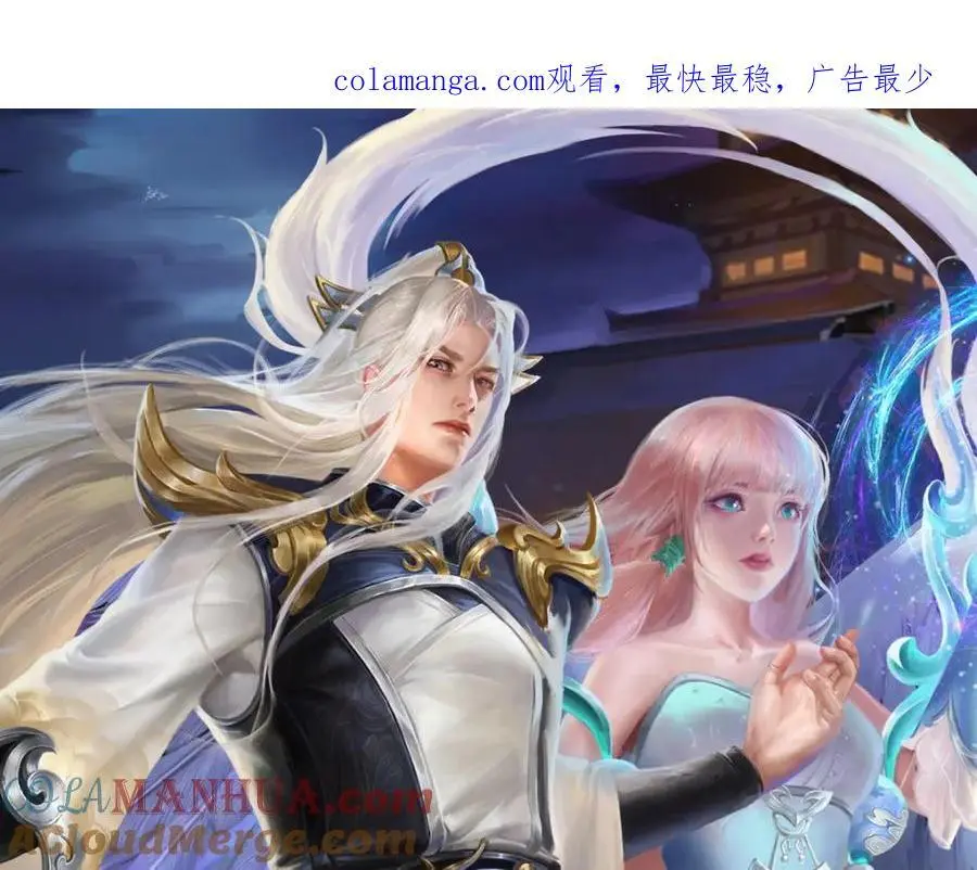 第295话 日月宝镜，防御帝兵0