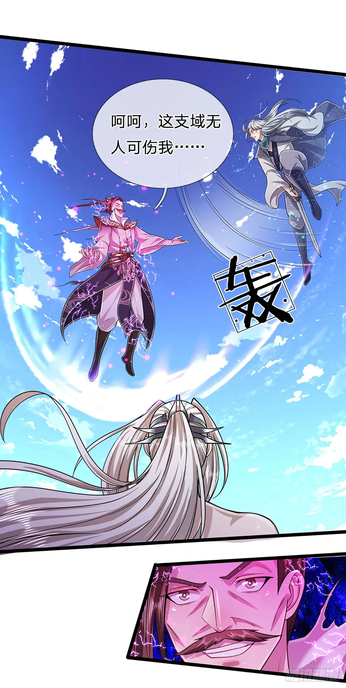 第179话 经此一战，彻底崛起2
