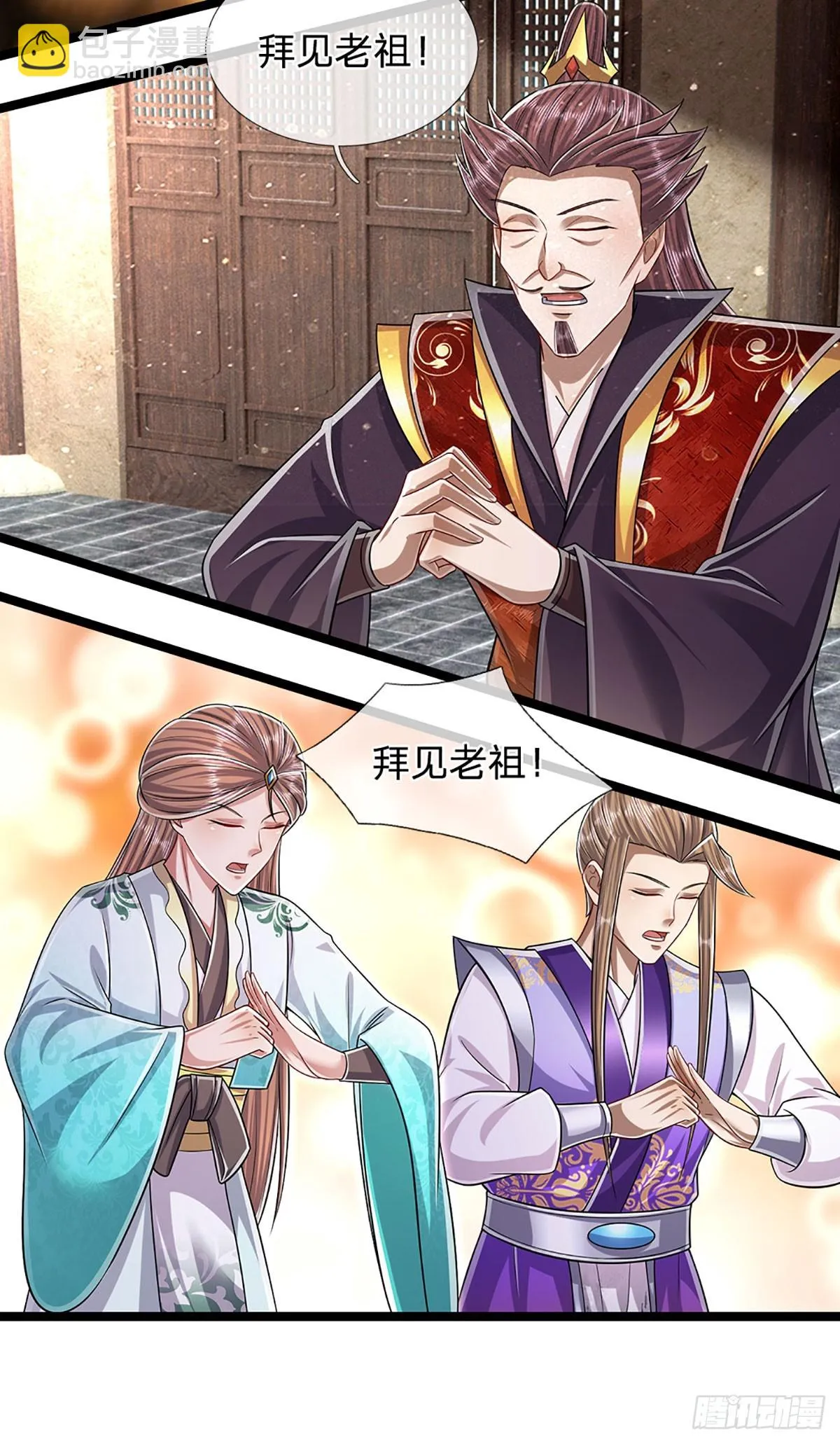 第202话 先祖之令，不可违抗4