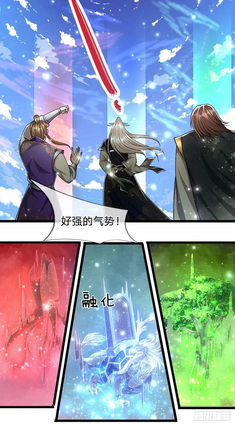 第214话 城虽被毁，根基仍在3