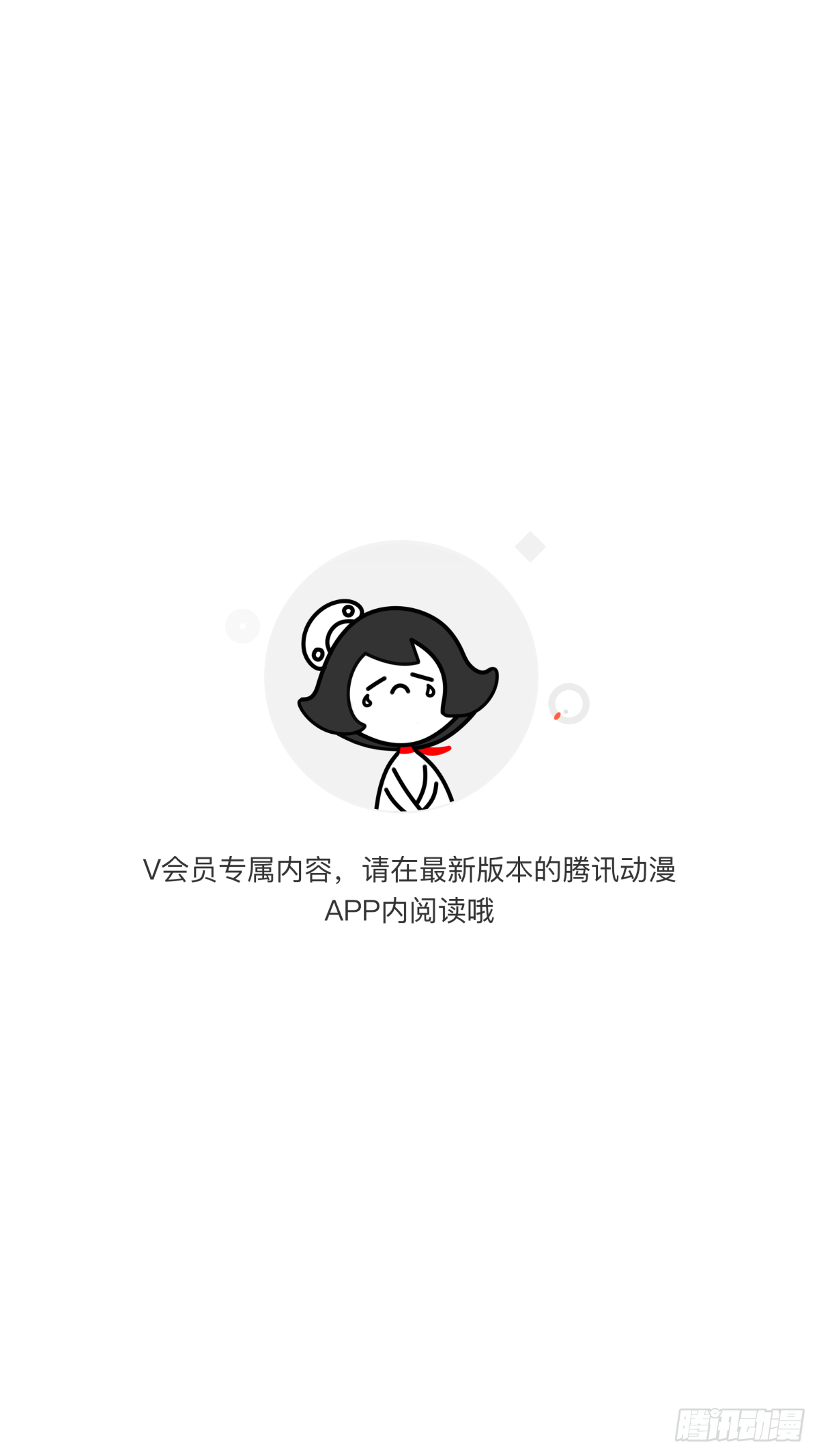 从认真开始玩游戏开始崛起漫画,我好变态1图