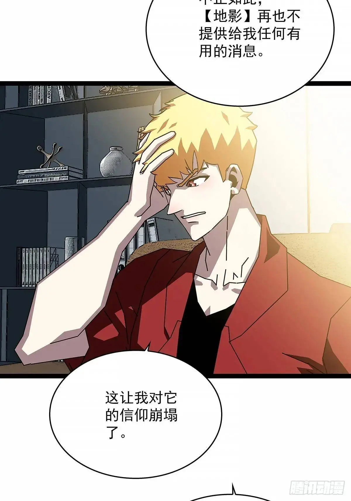 资料不符4