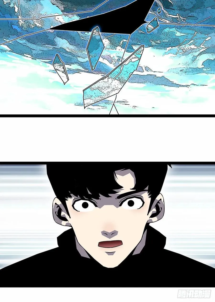 从认真玩游戏开始崛起在线观看漫画,破碎的华中州5图