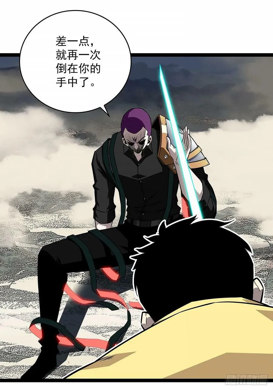从认真玩游戏开始崛起36漫画漫画,这一切本该是我的5图