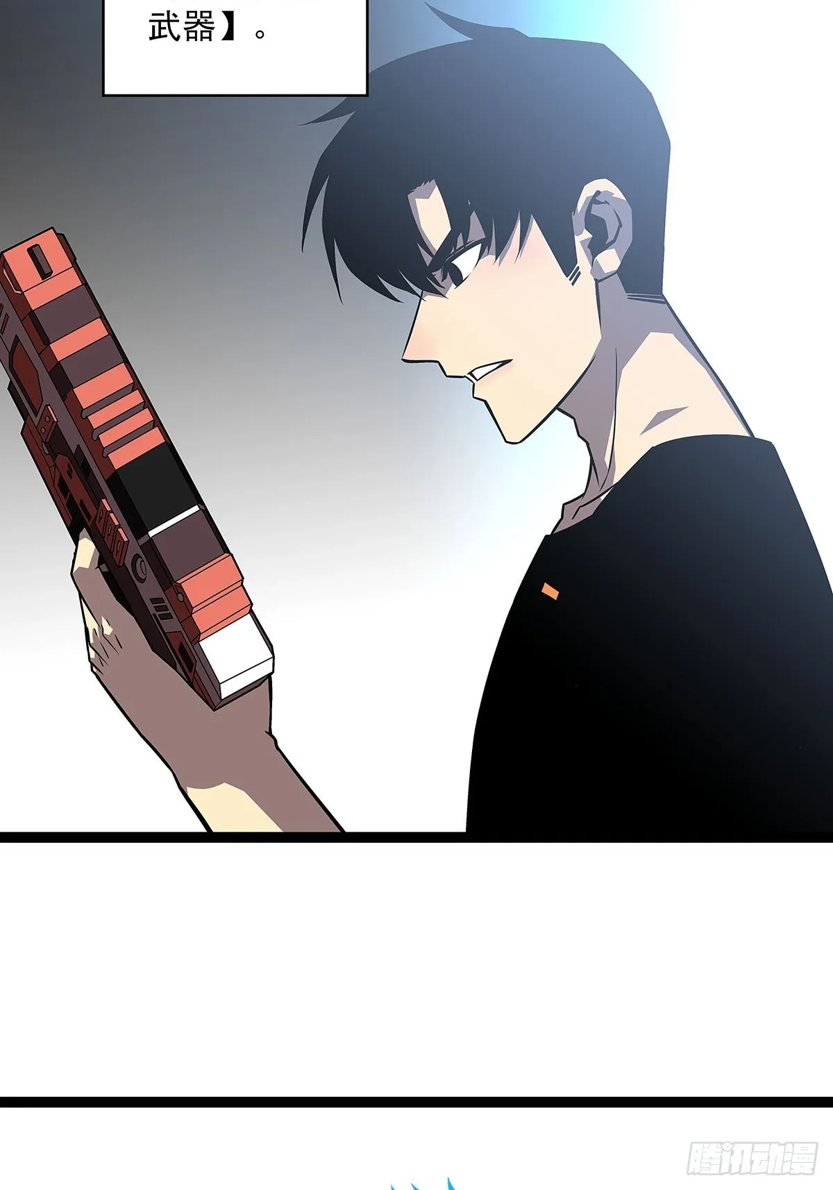从认真玩游戏开始崛起在线观看漫画,圣途5图