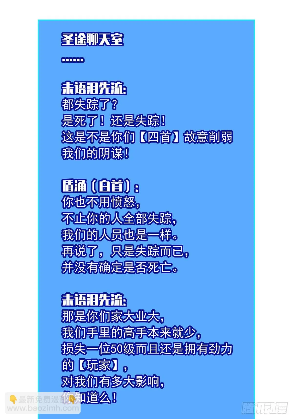 挡住去路的错乱空间4