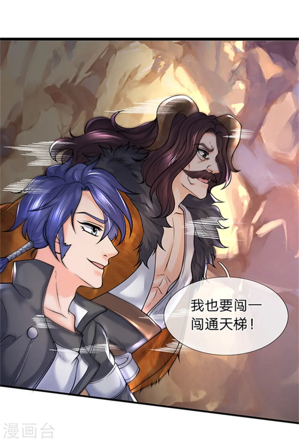 第155话 龙家隐龙0