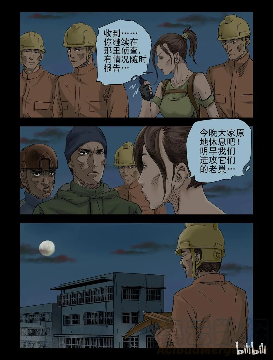 125 启智僵尸-20