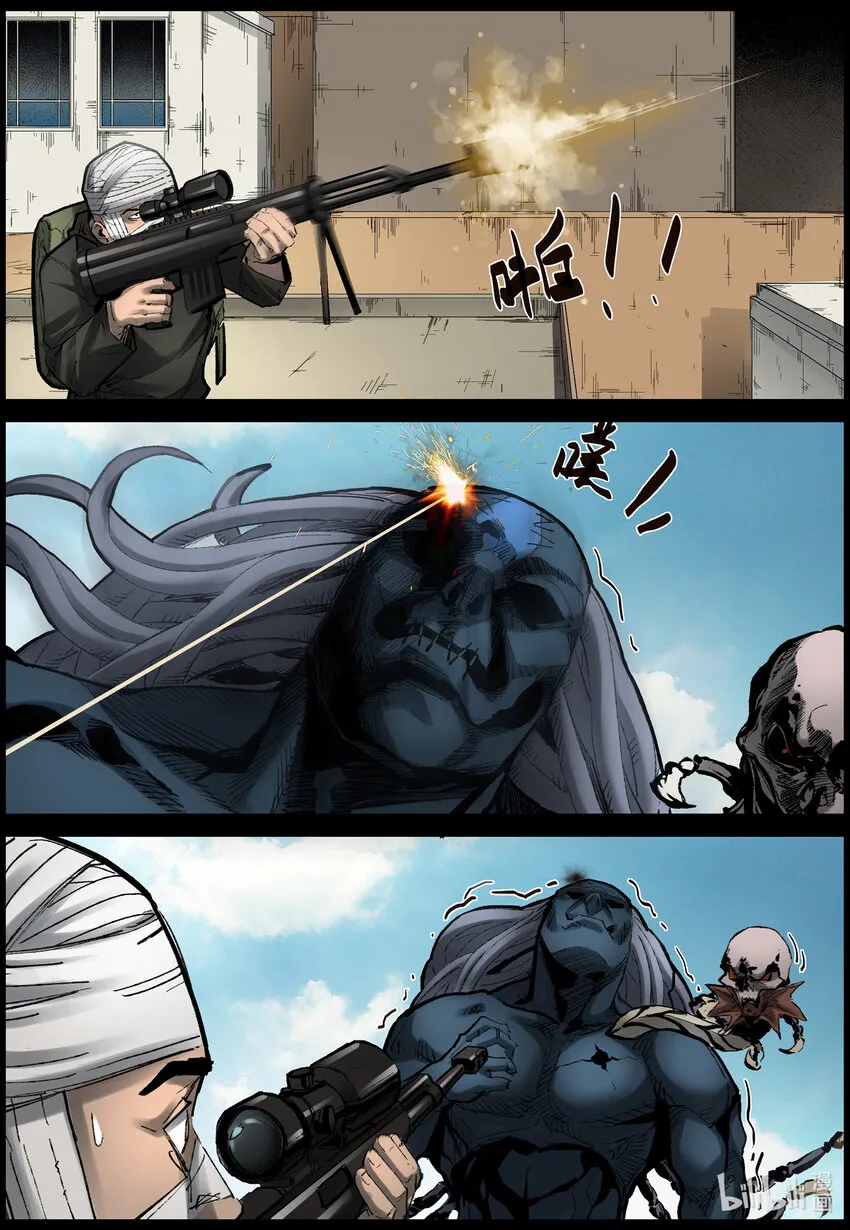 尸界漫画,661 “巨大”危机-15图