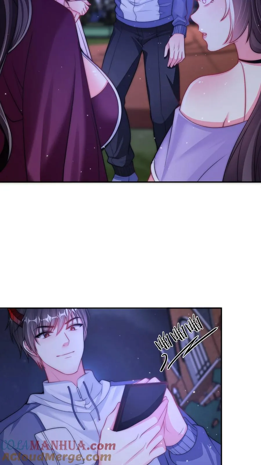第158话 治疗尤娜的药4