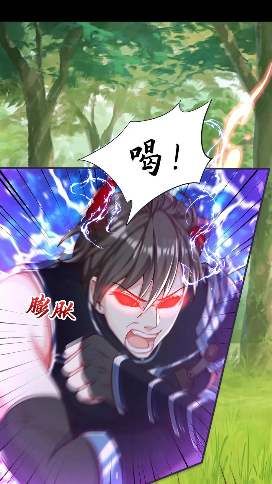 第15话 禁止外传！我和五位犬娘的那一夜1