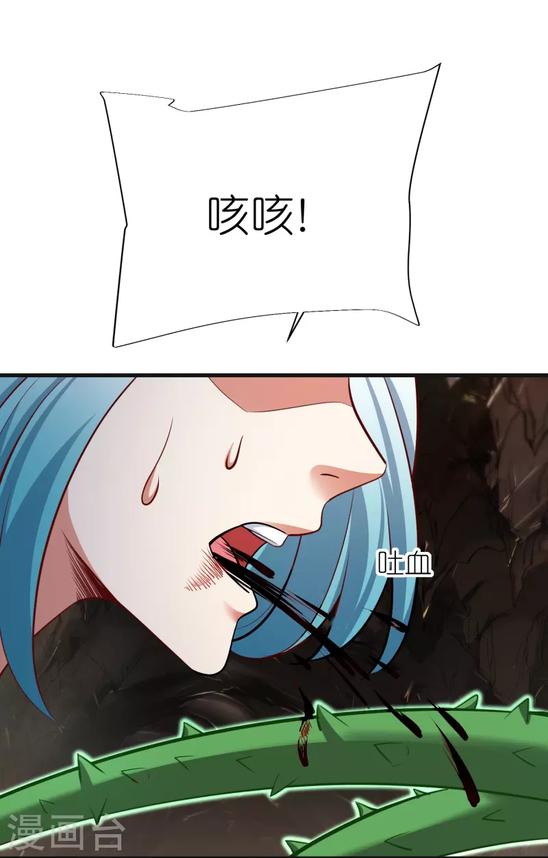 第121话决战在即2