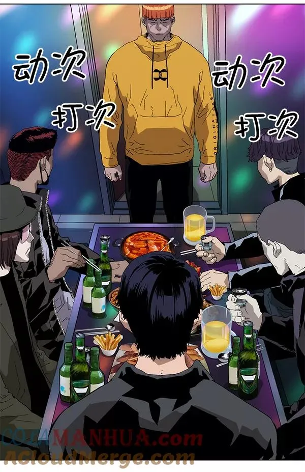 第157话4