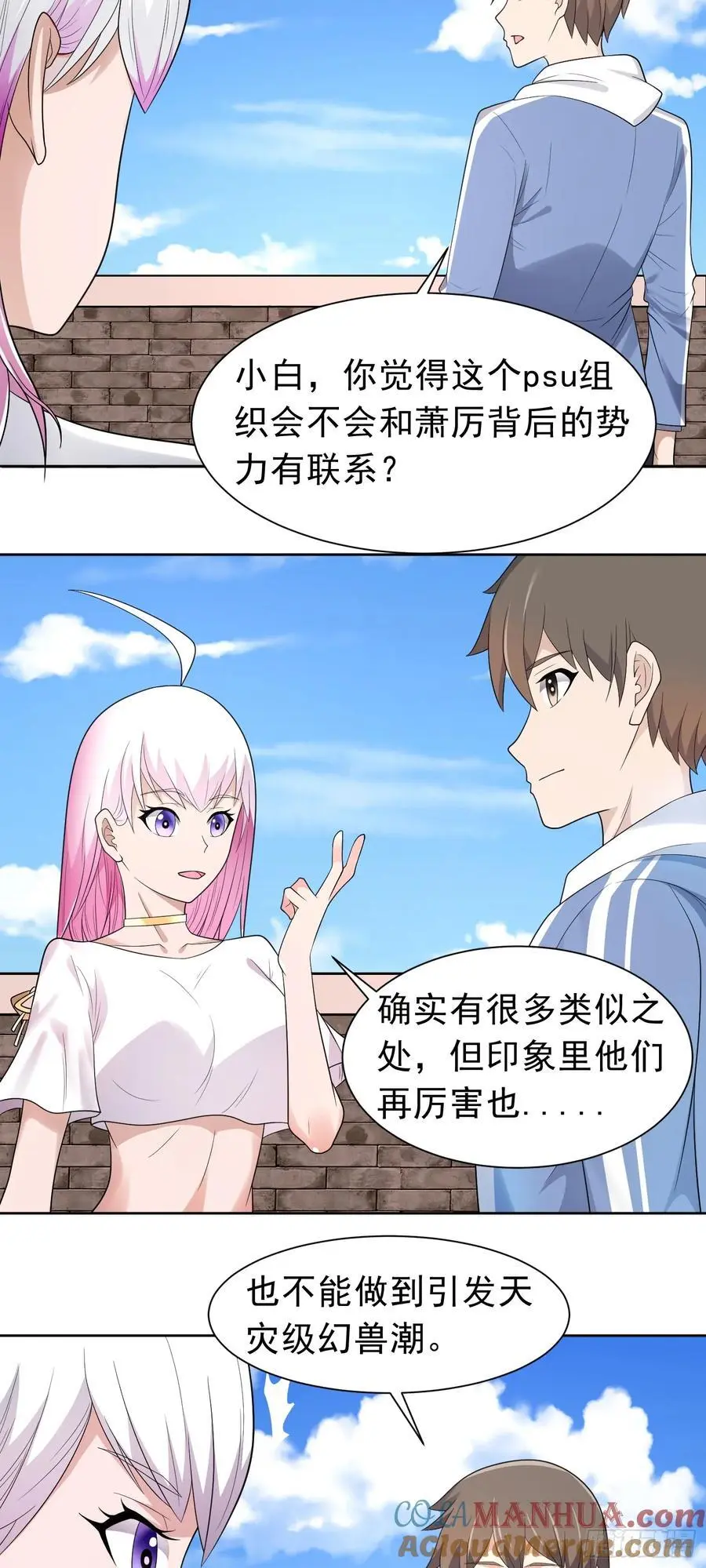 第39话 大师级测试2