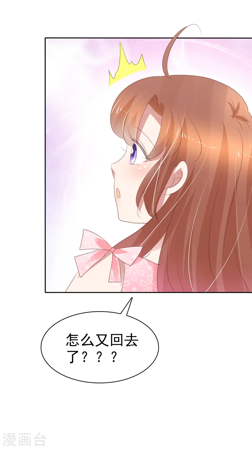 第291话3