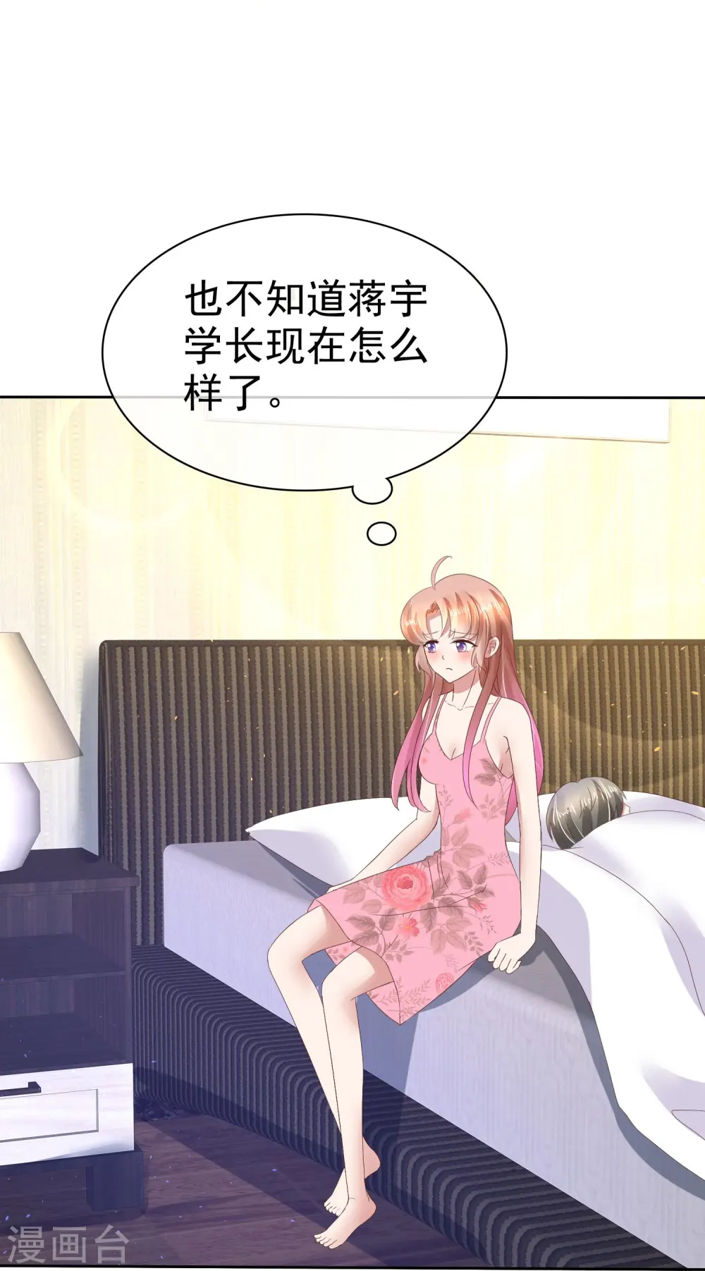 第75话3