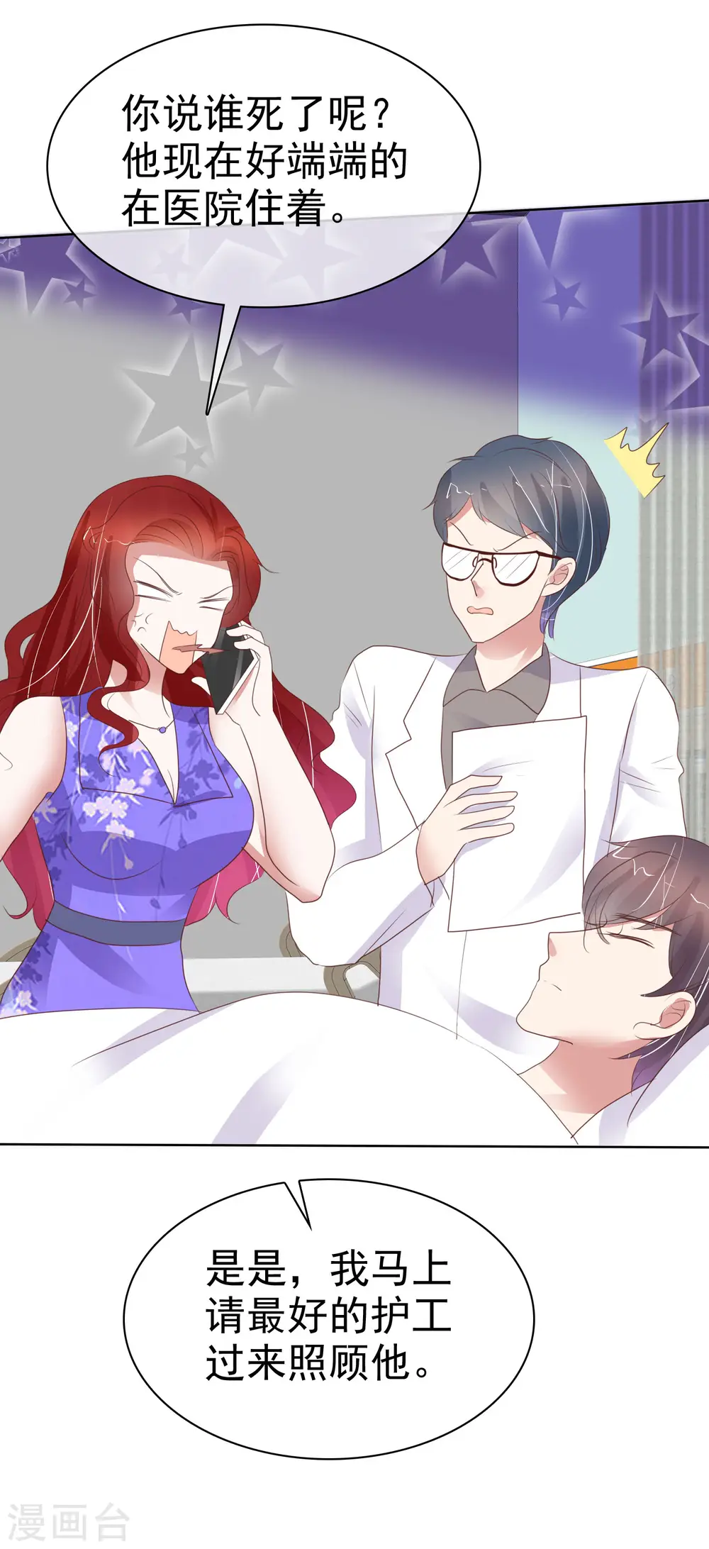第422话2