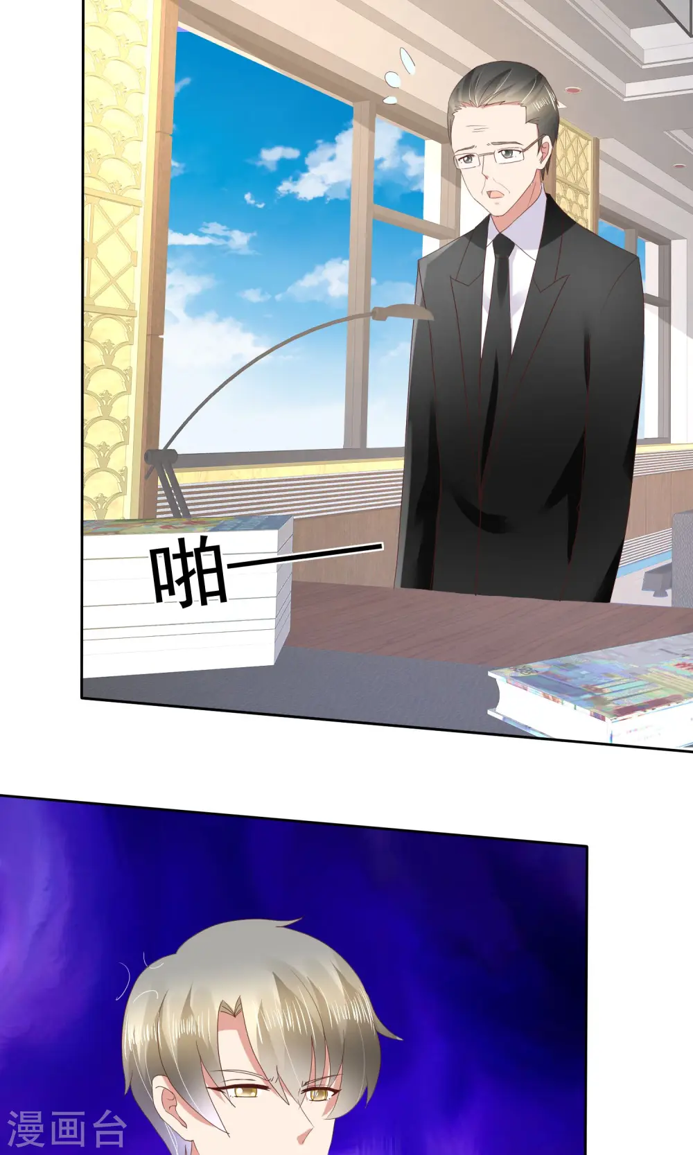 第39话2