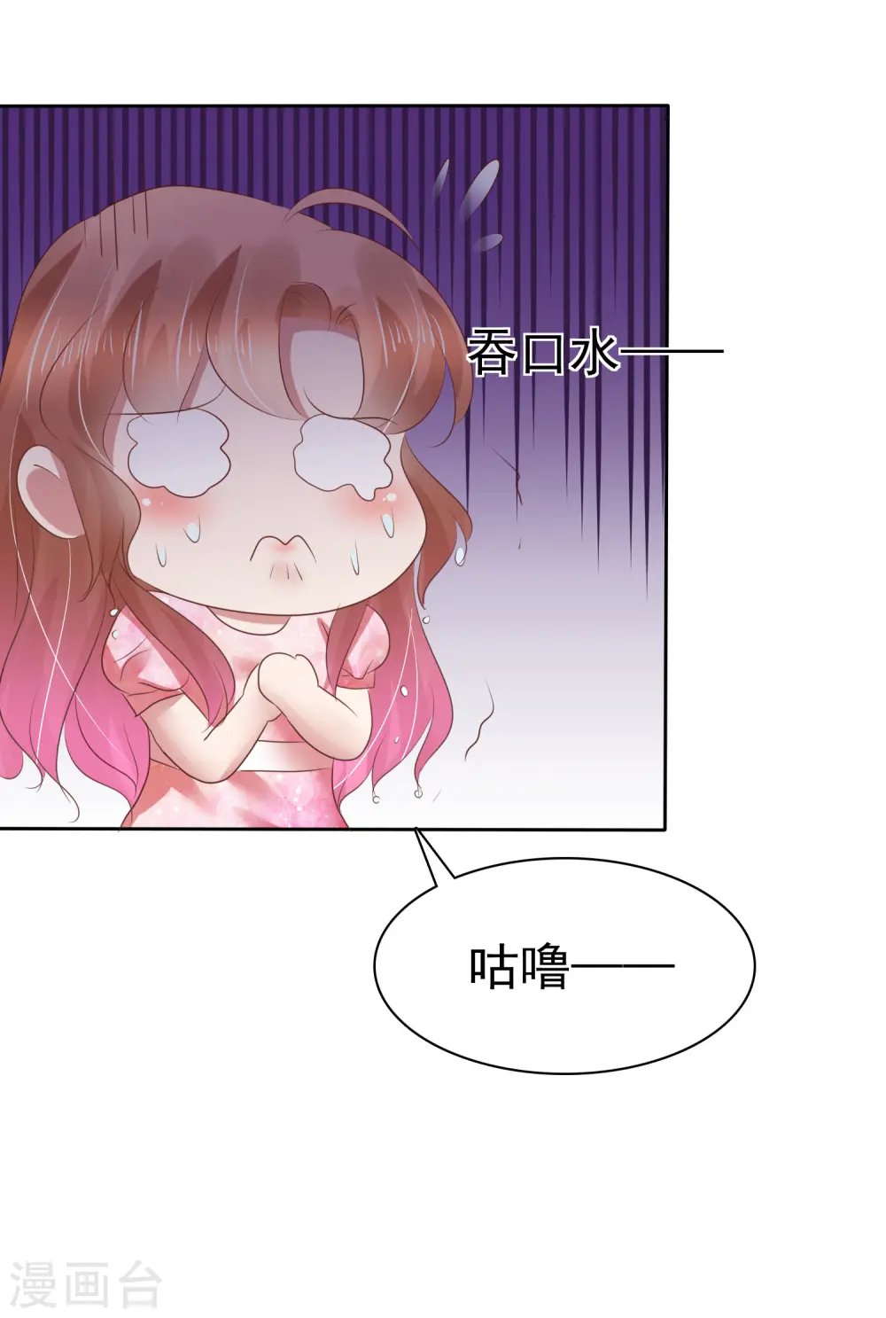 第158话3