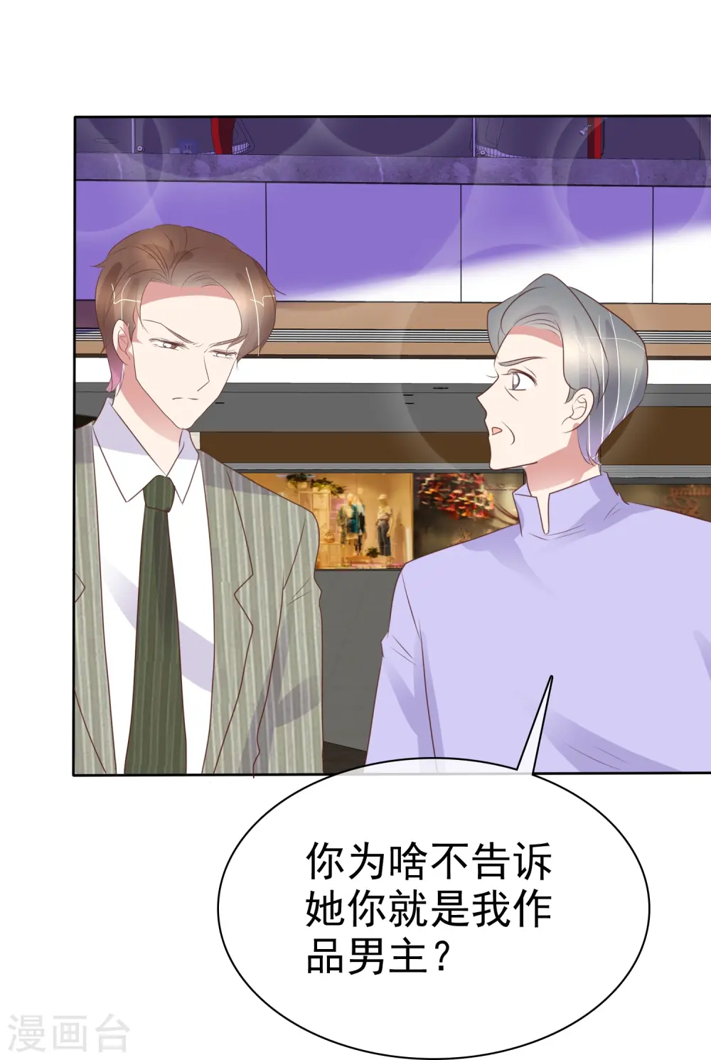 第483话4
