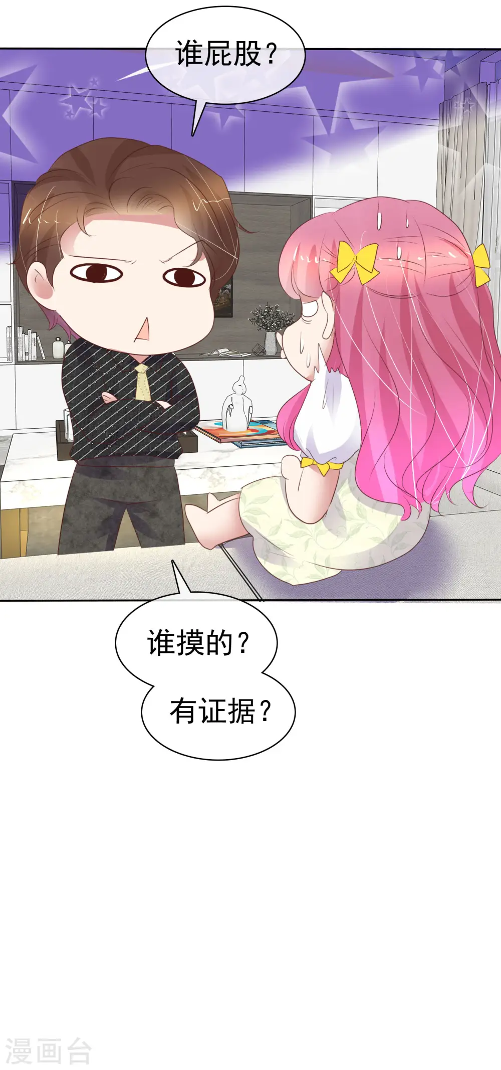 第394话3