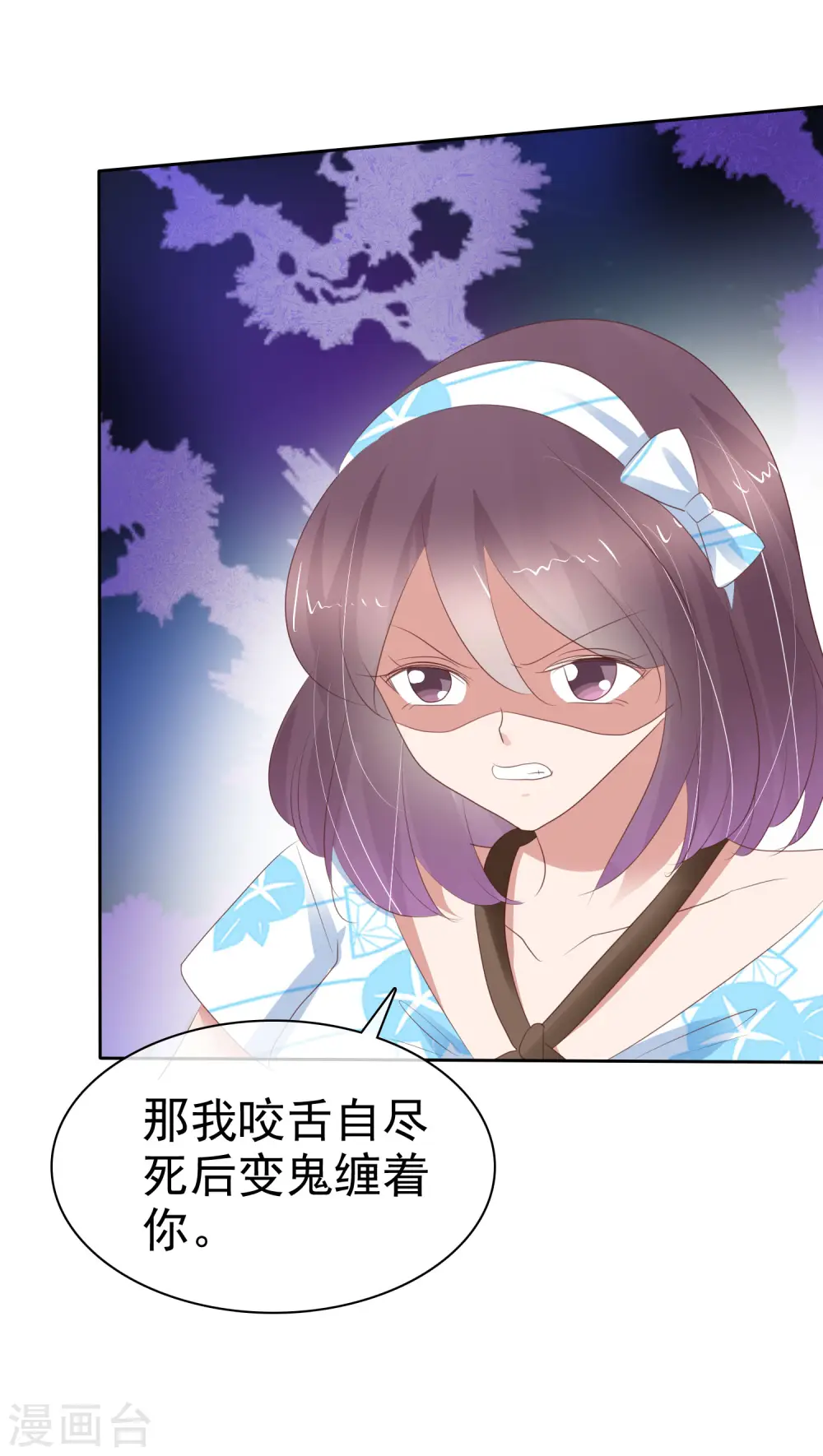第301话3