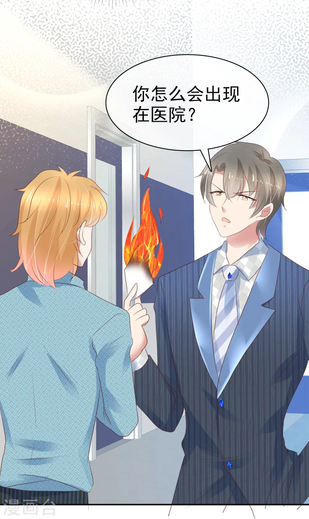 第271话4