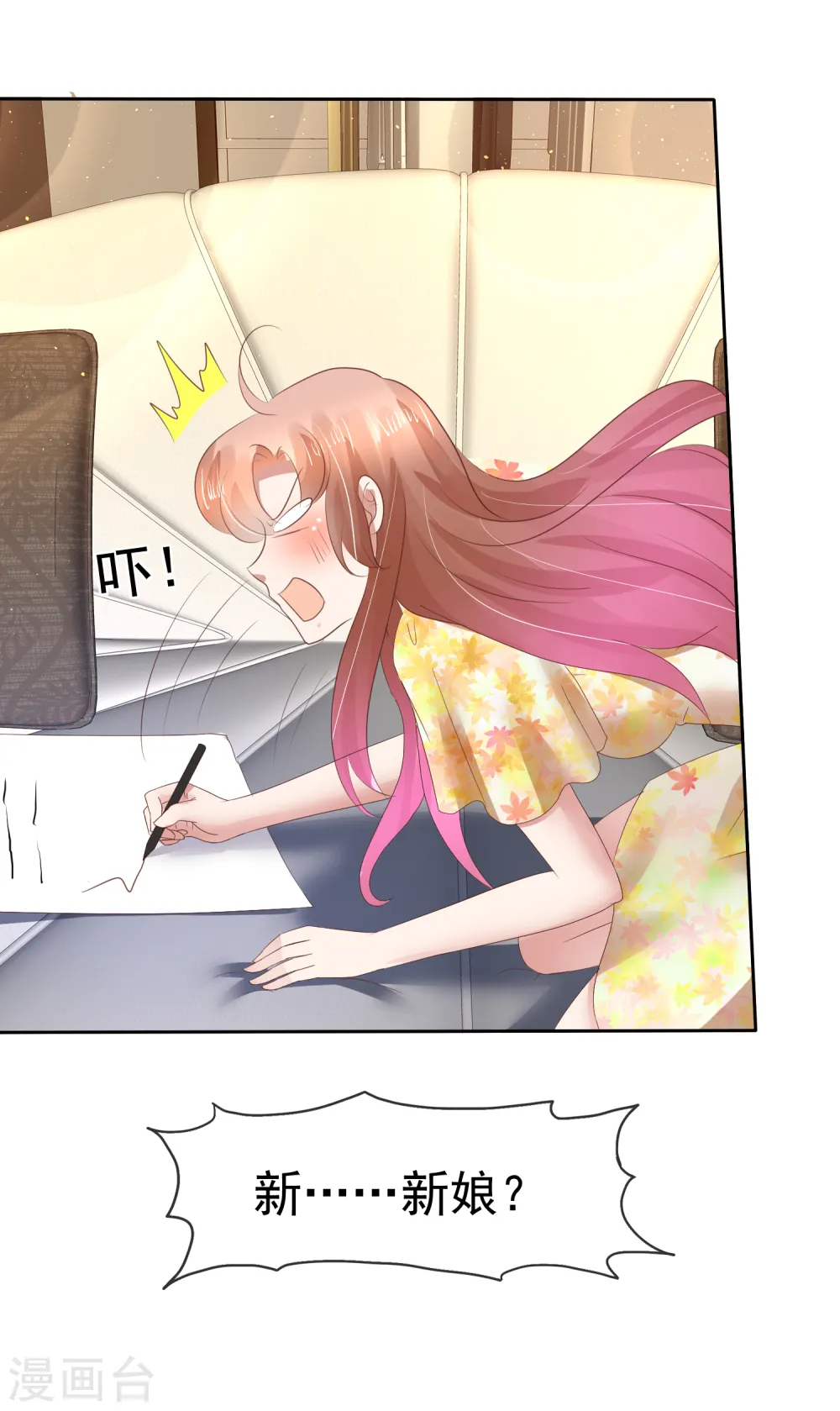 第103话4