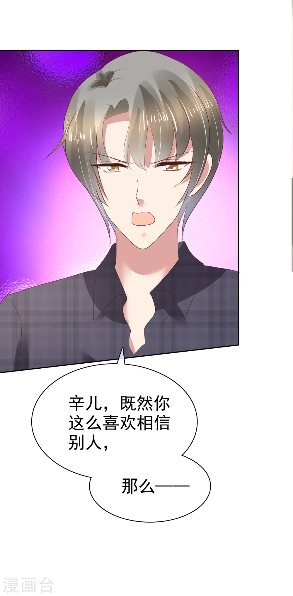 第103话2