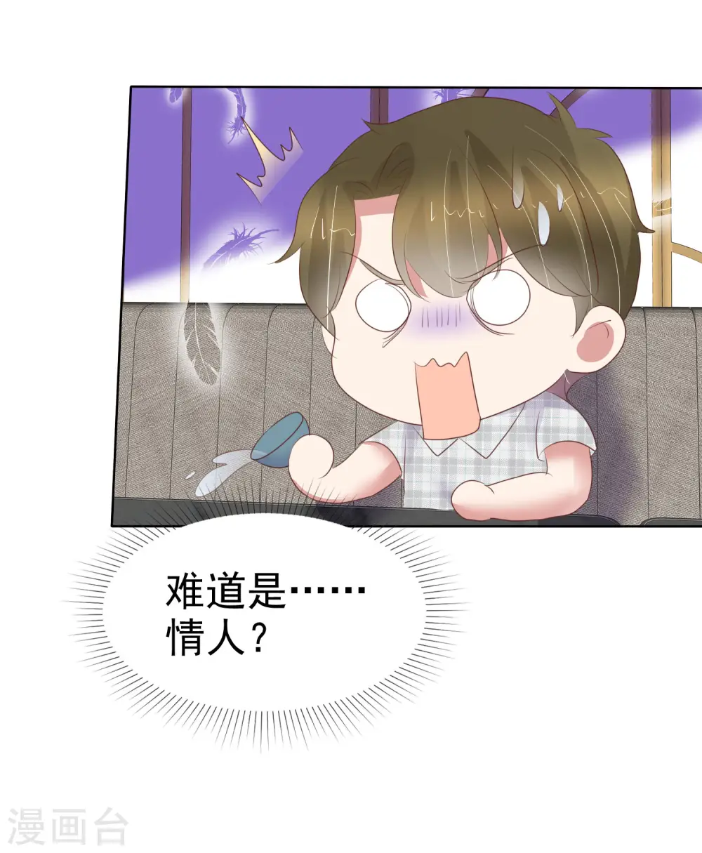 第431话4