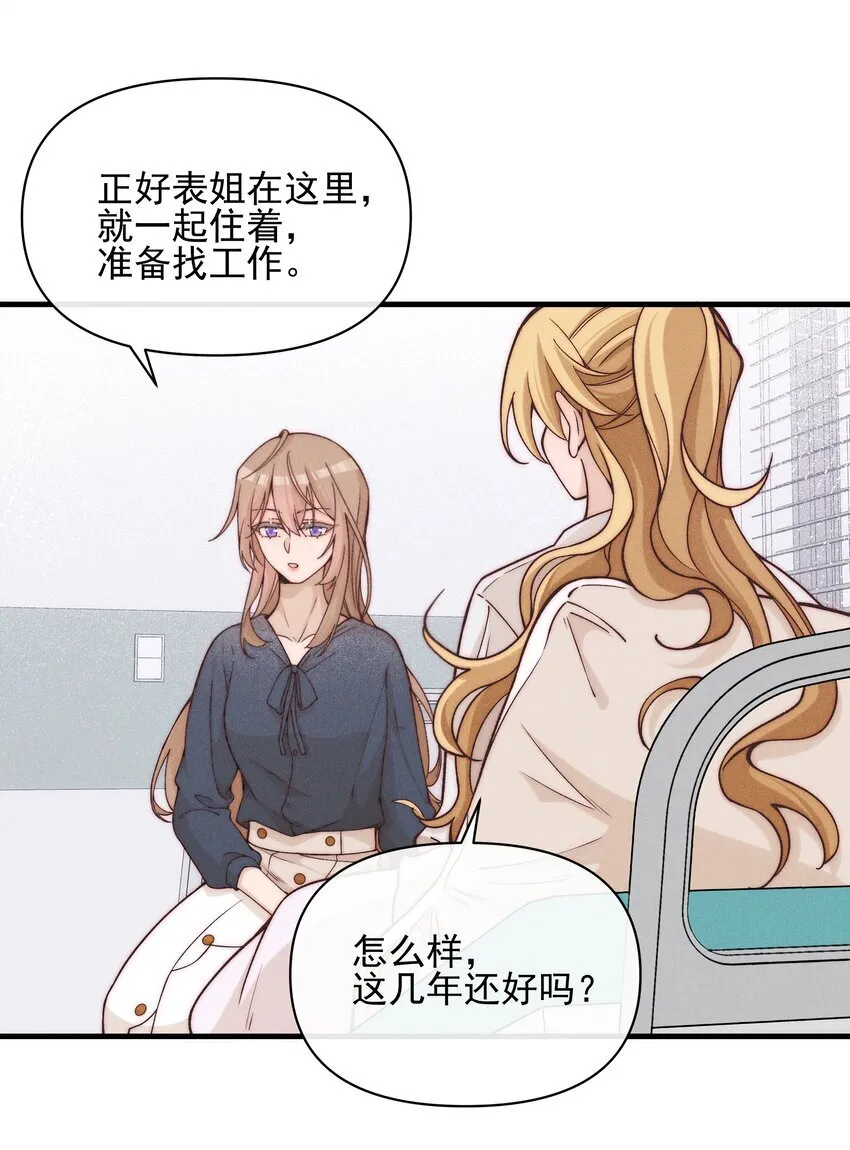 48 我不想3