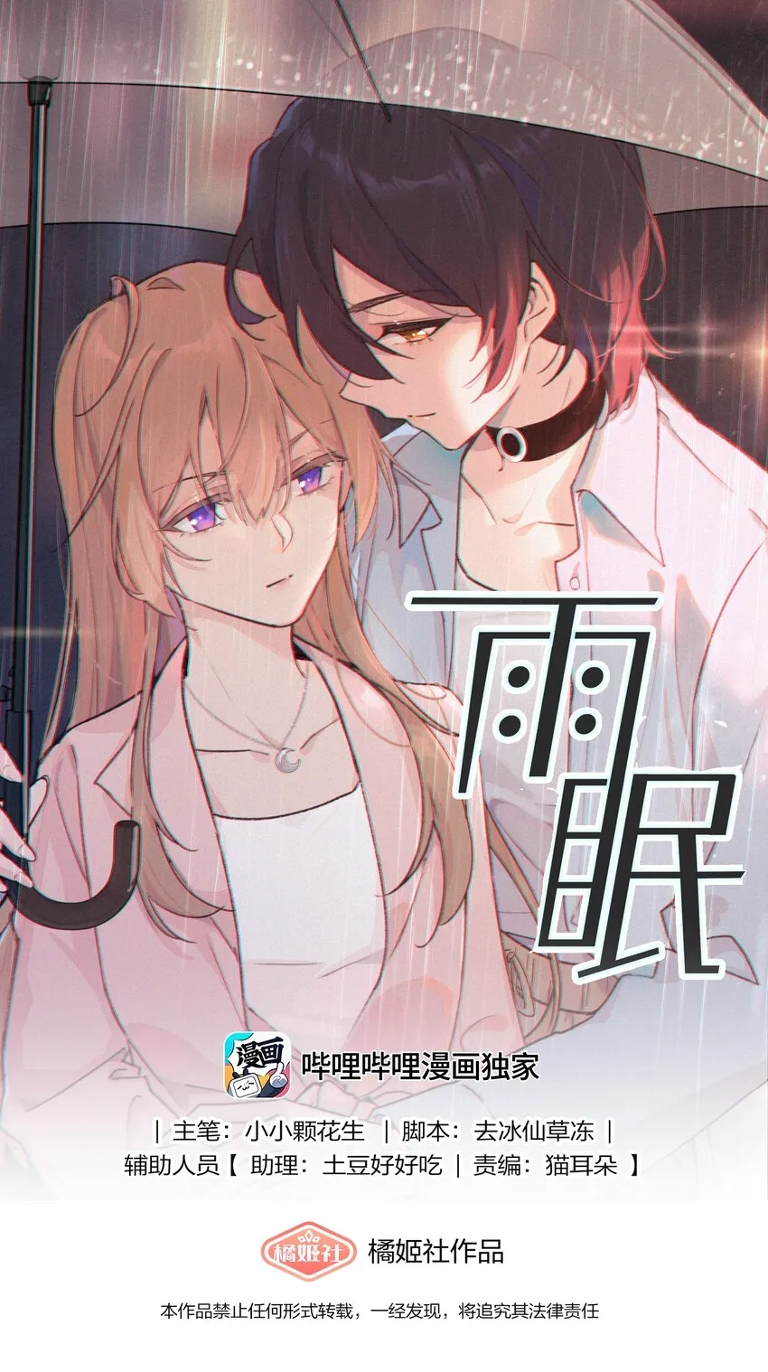 011 为什么我会这么高兴呢？0