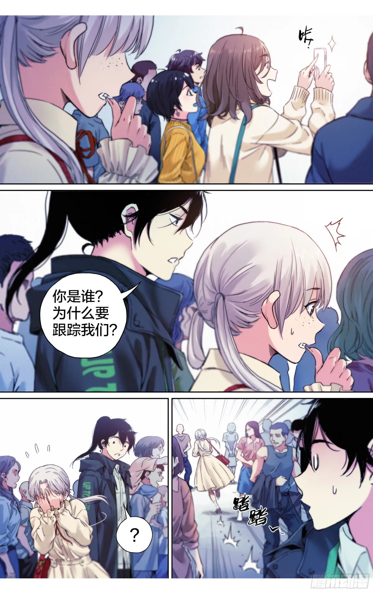 这个职业并不简单漫画解说漫画,第21话：终于遇到知音了？3图