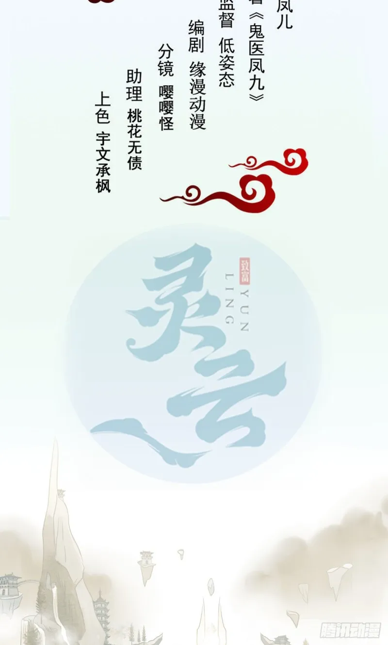 聚灵阵-获奖公告1