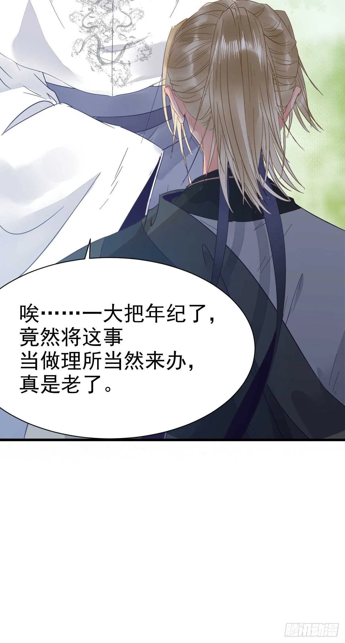 鬼医就是他！0