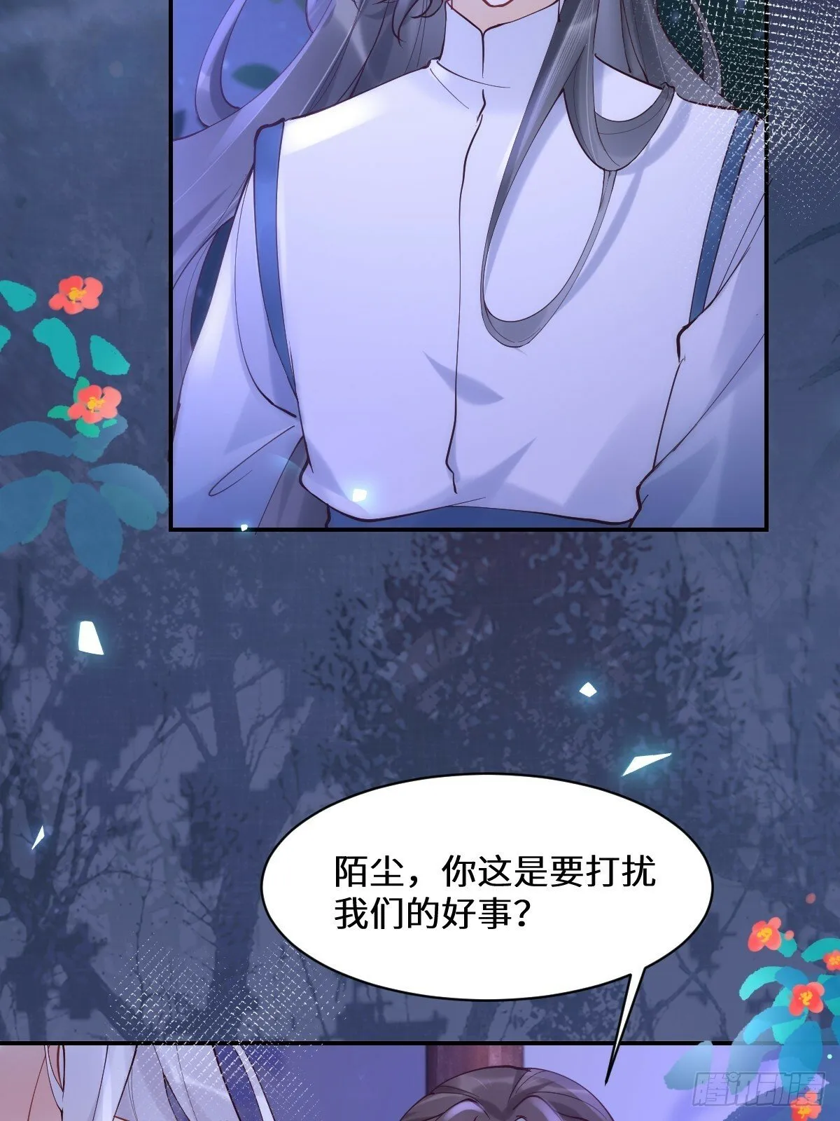 575 回房继续（高甜）4