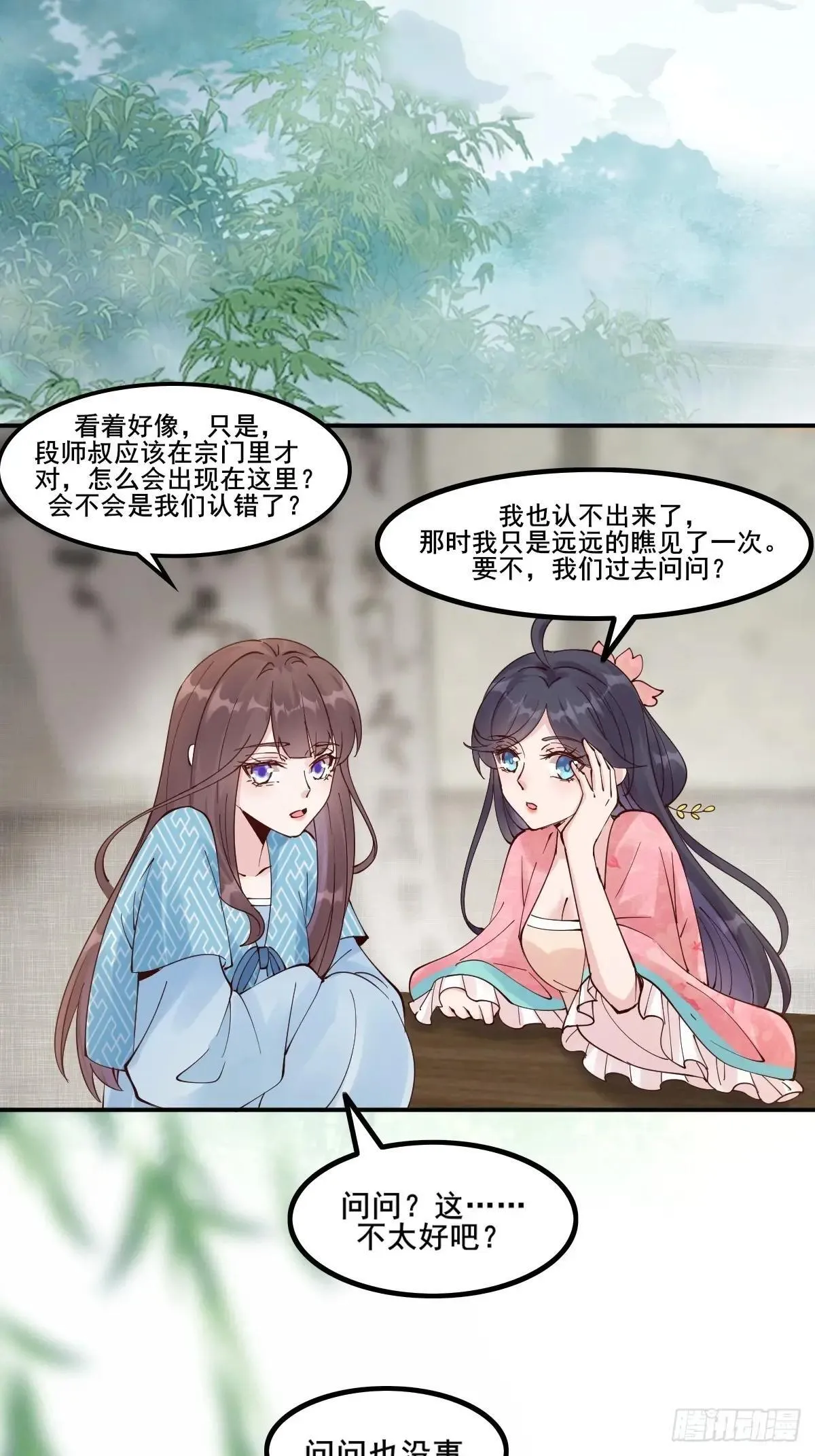 645 陆汐颜1