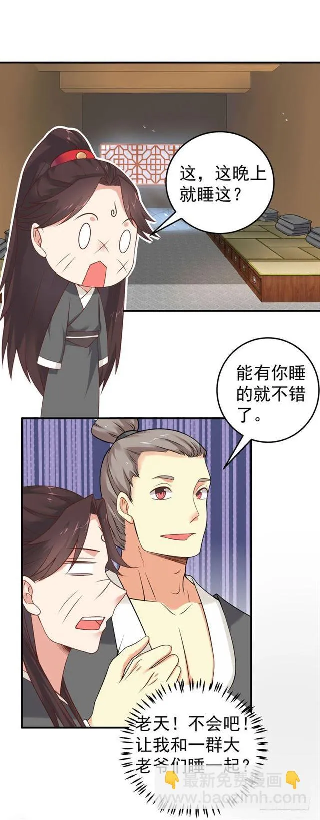 阎殿药楼1