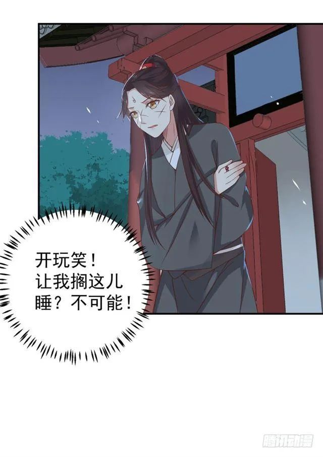 阎殿药楼3