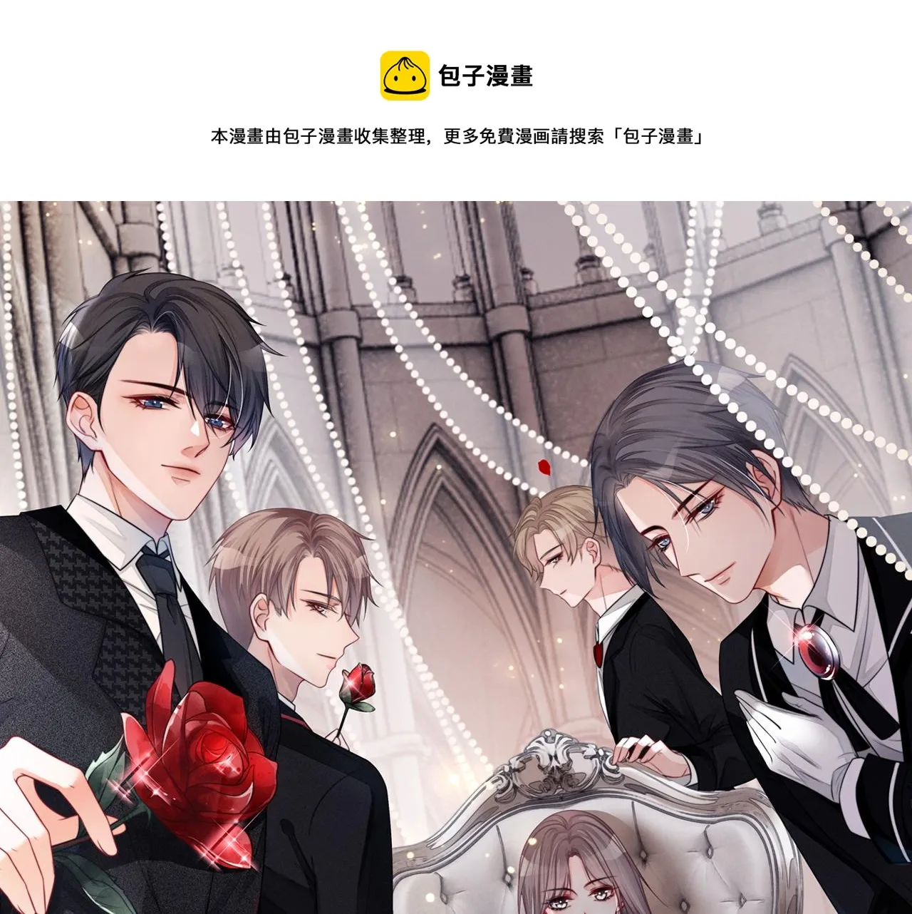 被大佬们团宠后我野翻了小说全文免费阅读漫画,第42话 新账旧账一起算1图