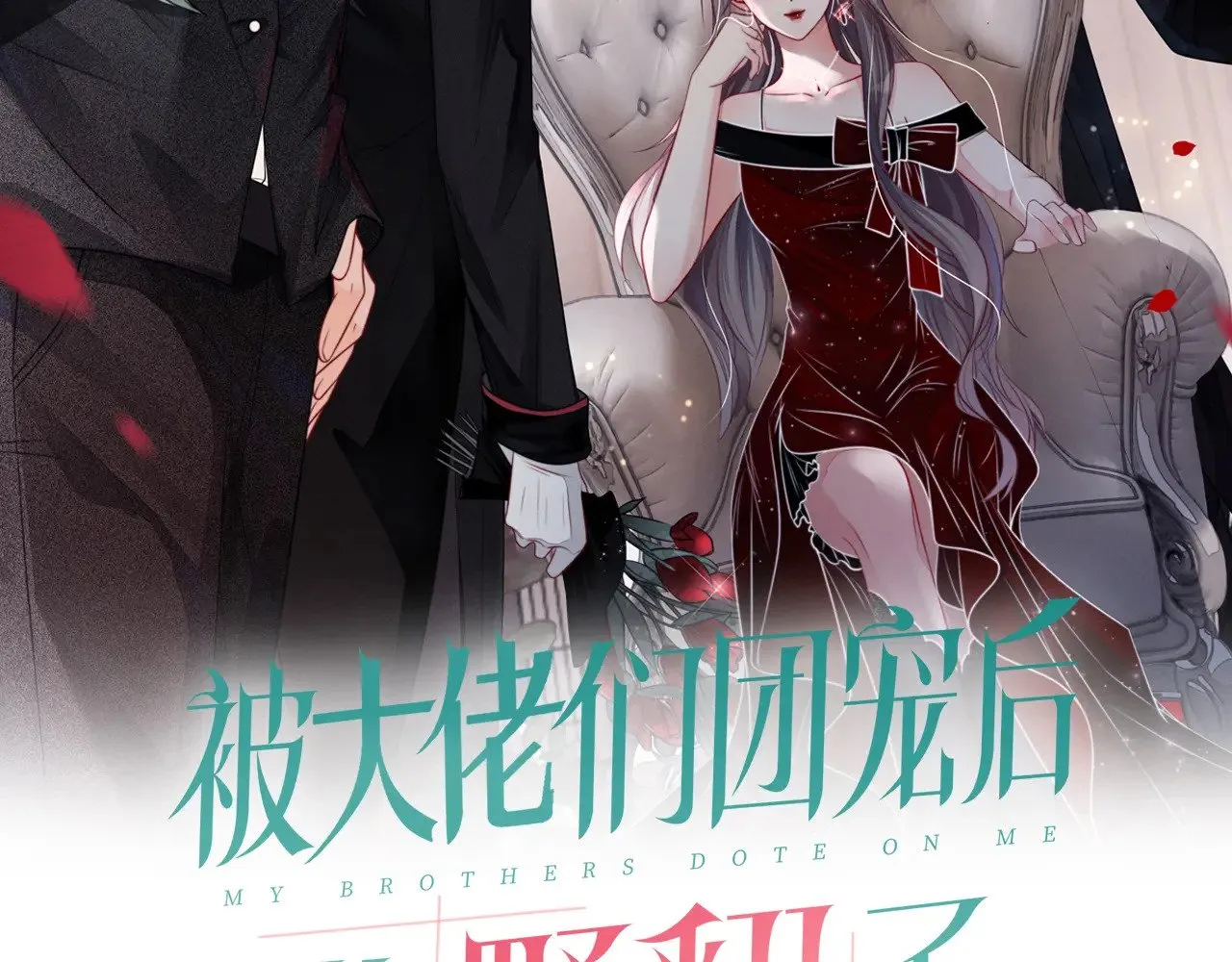 被大佬们团宠后我野翻了免费漫画飞飞漫画漫画,第277话 黑客对决2图