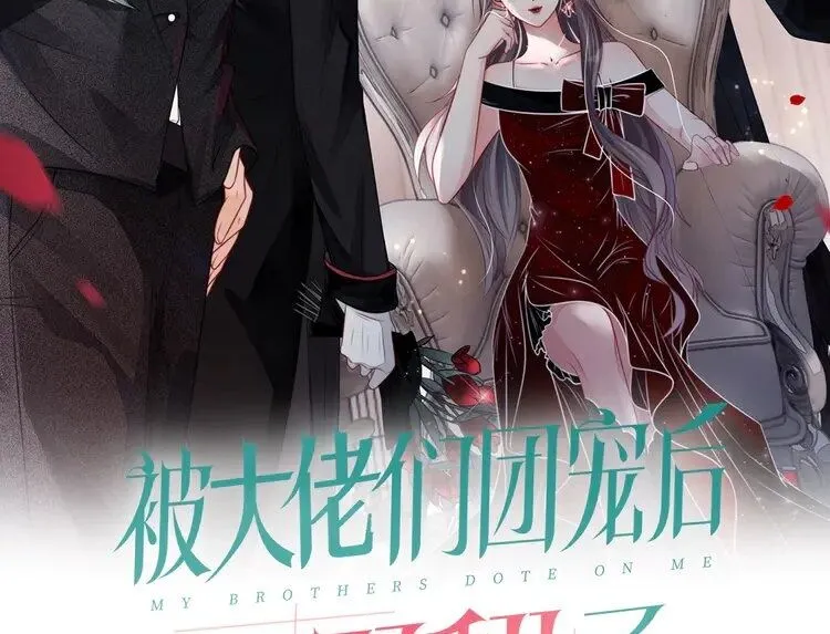第182话 渡爷霸气护妻！1