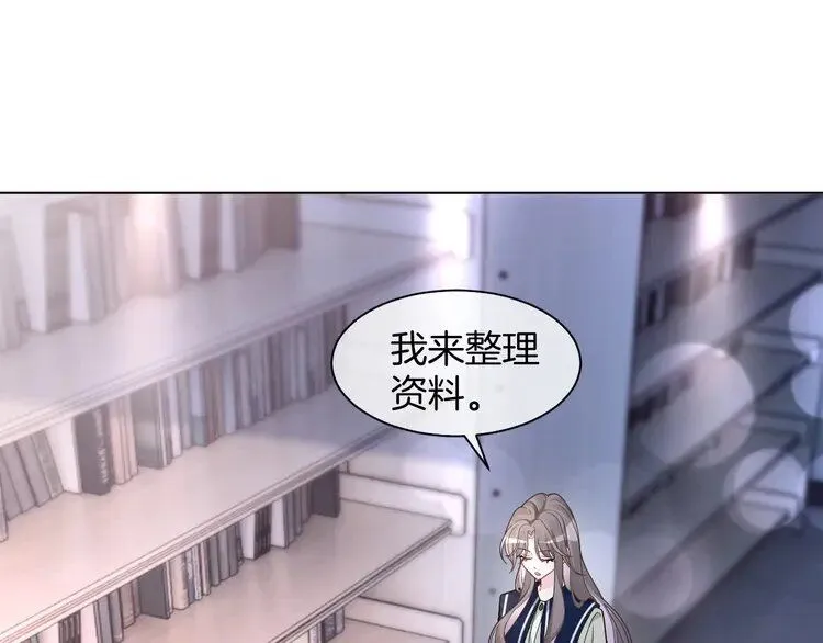 被大佬们团宠后我野翻了听书漫画,第180话 修复书籍5图